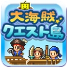 大海賊冒險島中文版